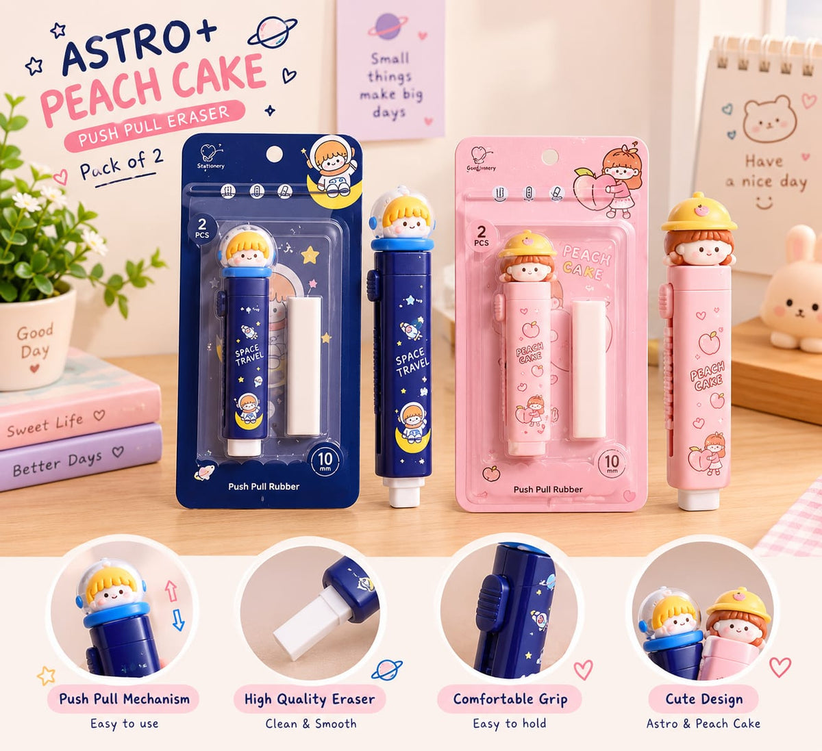 Push-Pull Pencil Erasers (PACK OF 2)