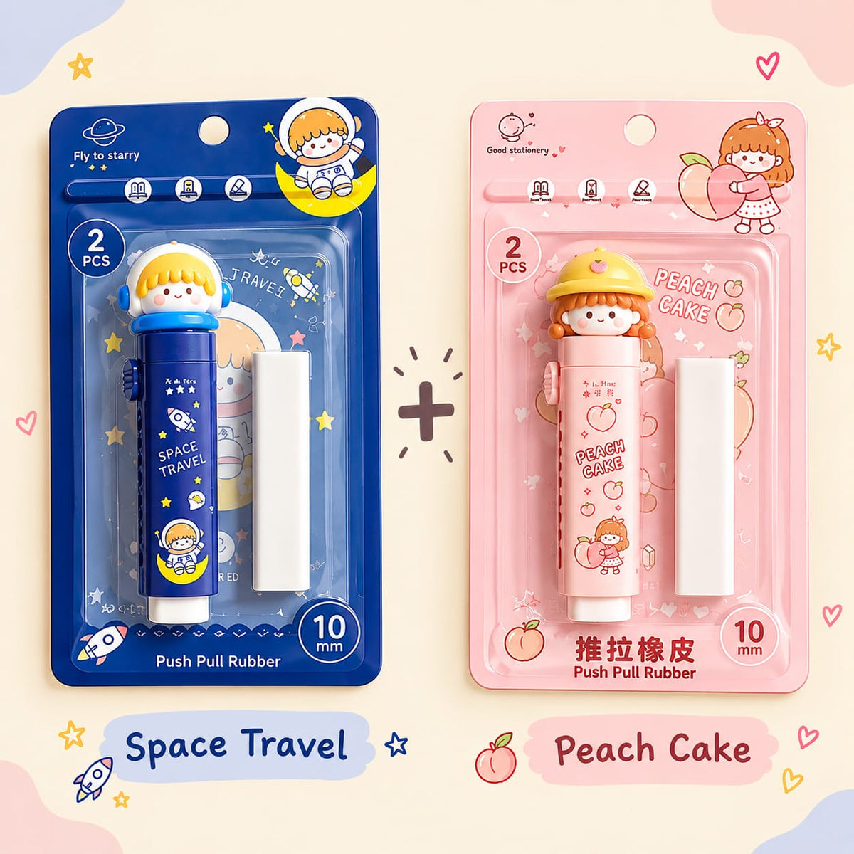 Push-Pull Pencil Erasers (PACK OF 2)