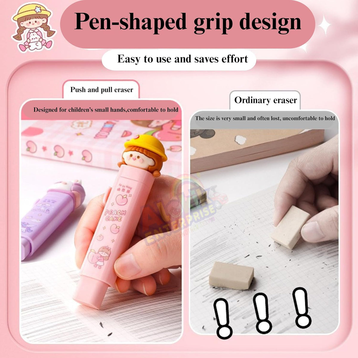Push-Pull Pencil Erasers (PACK OF 2)